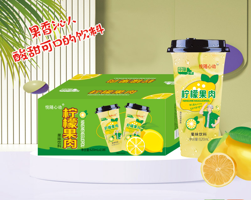 果味饮料