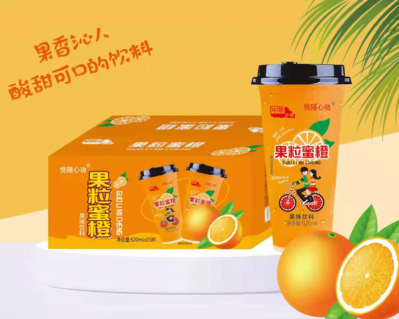 果味饮料