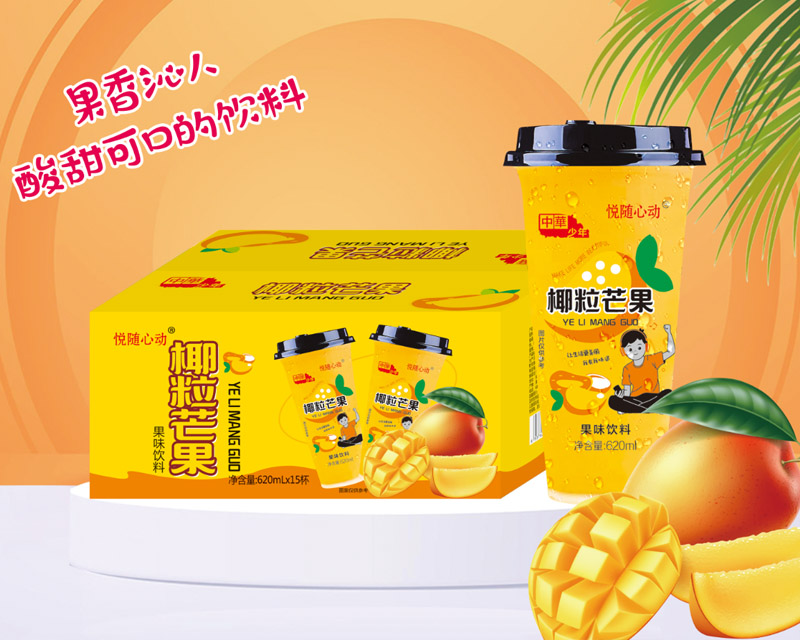 果味饮料