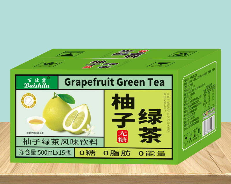 柚子绿茶