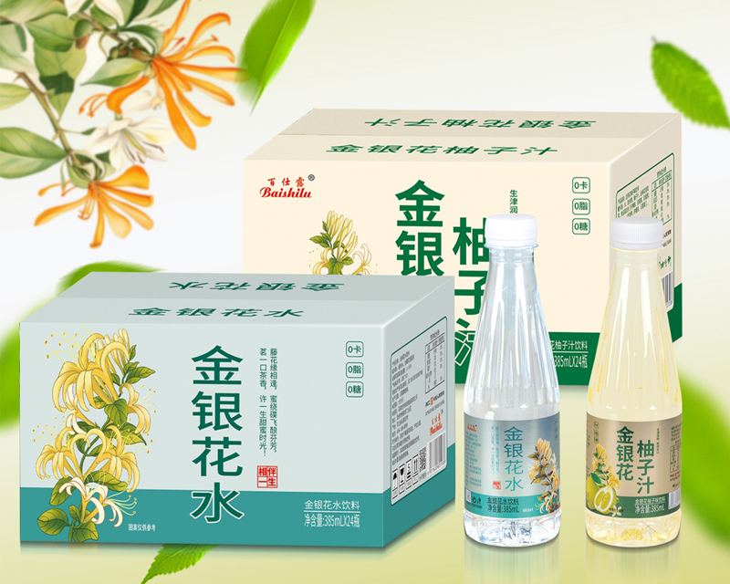 金银花系列